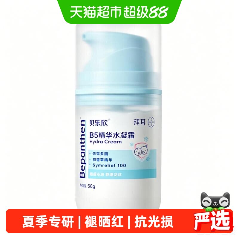 商品图