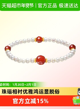 六桂福S925银珍珠红玛瑙手链