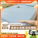 杜威卡夫水洗棉床笠单件纯色床罩席套梦思床垫保护防滑床单亲肤