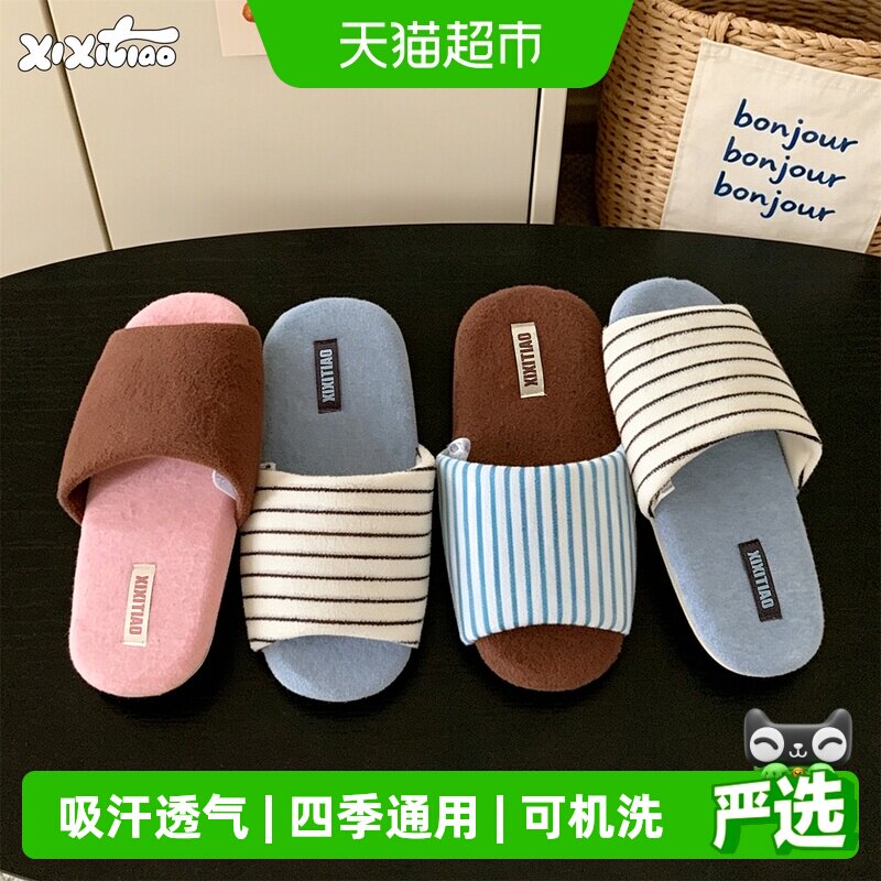 细细条四季居家情侣棉麻拖鞋图片