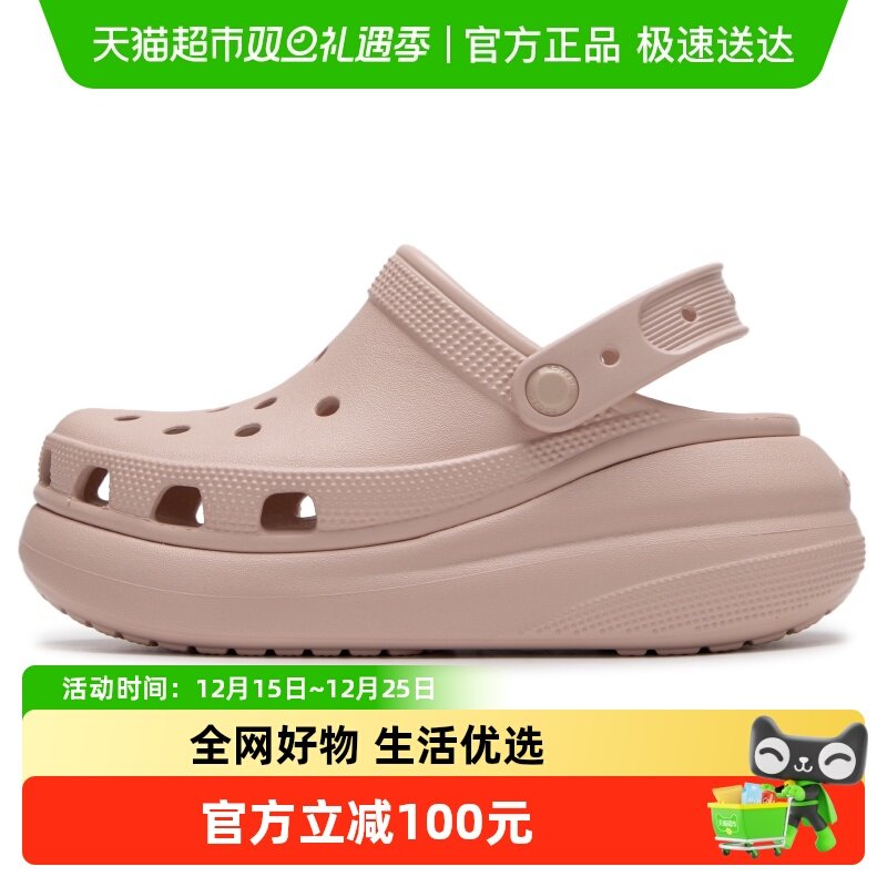 卡骆驰轻质缓震运动休闲洞洞鞋