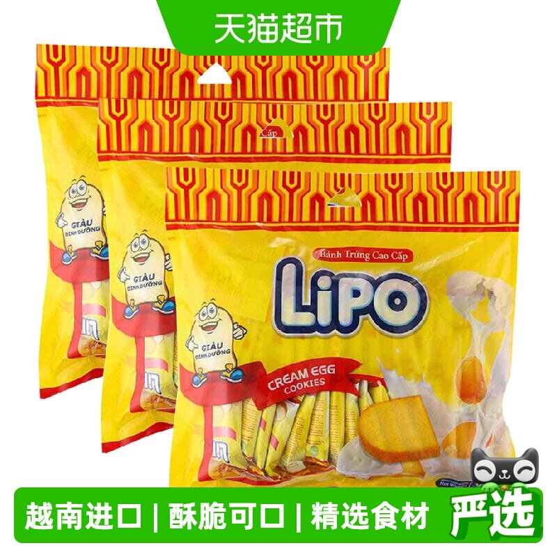 进口越南Lipo原味面包干零食300g*3袋儿童饼干大礼包营养送礼小吃