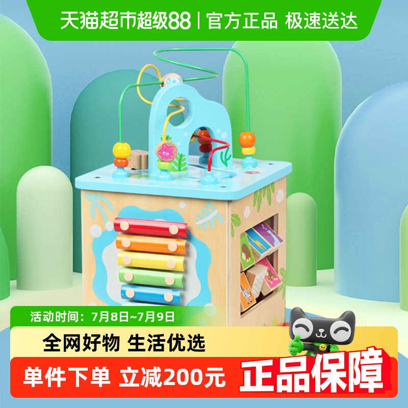 Hape绕珠奇趣游戏盒木质百宝箱