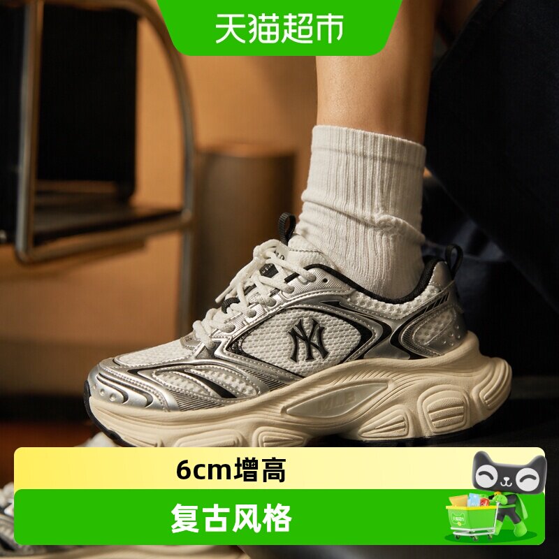 MLB新款时尚老爹鞋运动性能图片