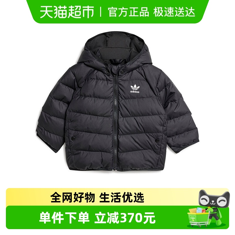 阿迪达斯冬季男女宝宝连帽羽绒服