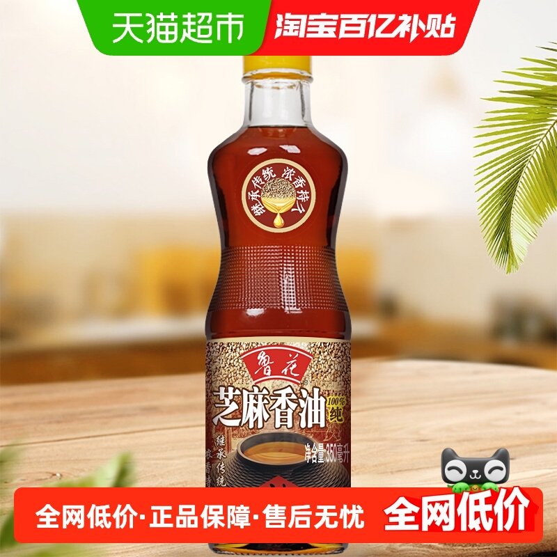 鲁花芝麻香油350ml *1物理压榨调味品凉拌菜烹饪火锅纯正家用,粮油调味/速食/干货/烘焙,香油,淘宝优惠券,粉丝福利购,淘宝优惠卷