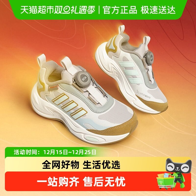 阿迪达斯冬季儿童保暖运动鞋