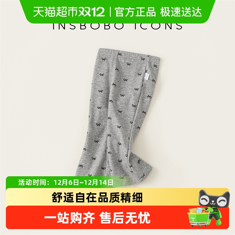 INSbobo儿童蝴蝶结印花裤喇叭裤