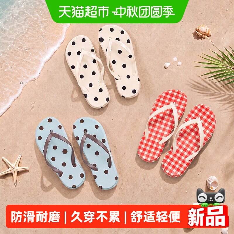 利达妮人字拖夹脚凉拖鞋外穿女夏图片