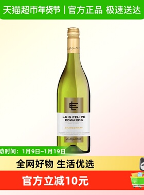 埃德华兹莎当妮干白葡萄酒 智利进口 Luis Felipe Edwards