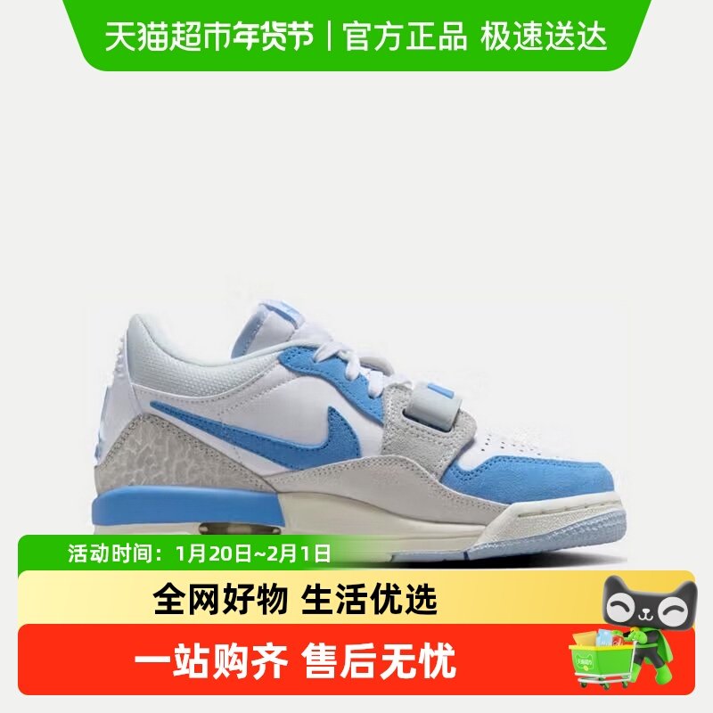 JORDAN耐克女鞋春新款AJ312白蓝低帮运动鞋板鞋篮球鞋CD9054-141,运动鞋new,运动休闲鞋,淘宝优惠券,粉丝福利购,淘宝优惠卷