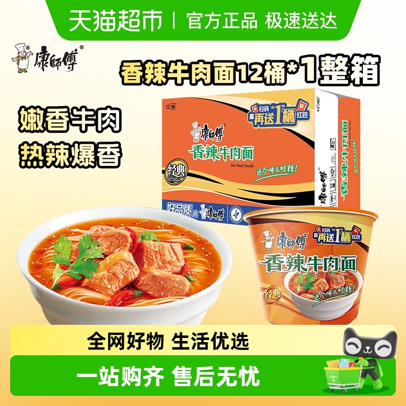 ��ʦ�������澭��Ͱ����ţ��������װ������ʳ�� 40.2Ԫ