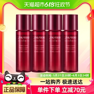 资生堂资生堂红色蜜露精萃液精华水30ml_4旅行套组 Shiseido