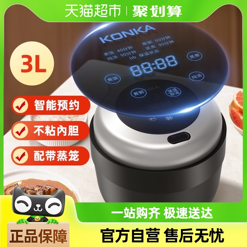 ѵ緹Ҽö๦󷹹1-5˷ԤԼ๦ܵ緹3L122.55Ԫ