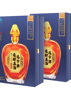 【2盒】广誉远官方旗舰店龟龄集酒700ml金钻礼盒装养生酒过节送礼