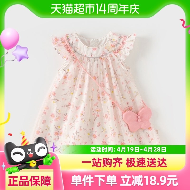 ���ʴ�ά������ͯ����ȹ2025��װŮͯ��������ȹŮ������ɴ����ȹ