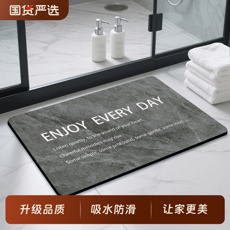 DILA硅藻泥加厚软垫吸水垫子卫生间门口脚垫高端浴室地垫防滑地毯