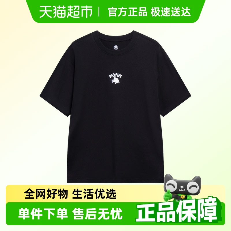 李宁男反伍短袖兵不厌诈纯棉T恤