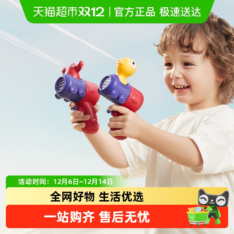 bcbabycare大容量儿童水枪