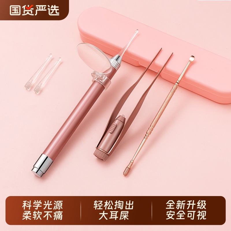 掏耳神器儿童挖耳勺发光掏耳勺带灯宝宝采耳工具耳屎镊子安全可视
