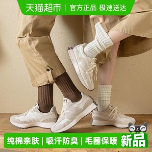 无骨袜子纯棉情侣款 中长筒堆堆袜保暖毛圈加绒加厚毛巾底 2025冬季