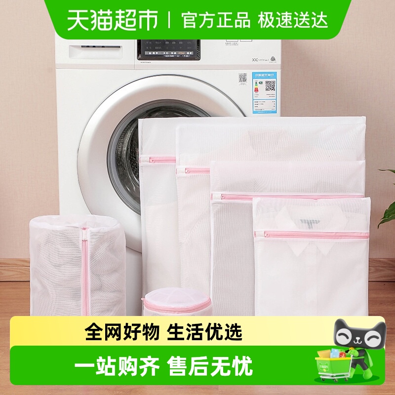 包邮内衣网兜过滤袋洗衣袋护洗袋