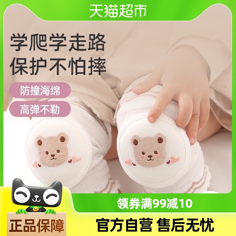 yottoy5��Ӻ�Ӥ�����л�ϥ�ױ�����ˤ����ѧ��·�ļ����ò�����