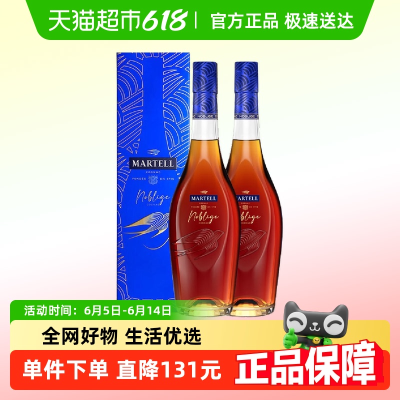 ٷƷMartell/ʿ350ml*2ԭװص413.97Ԫ