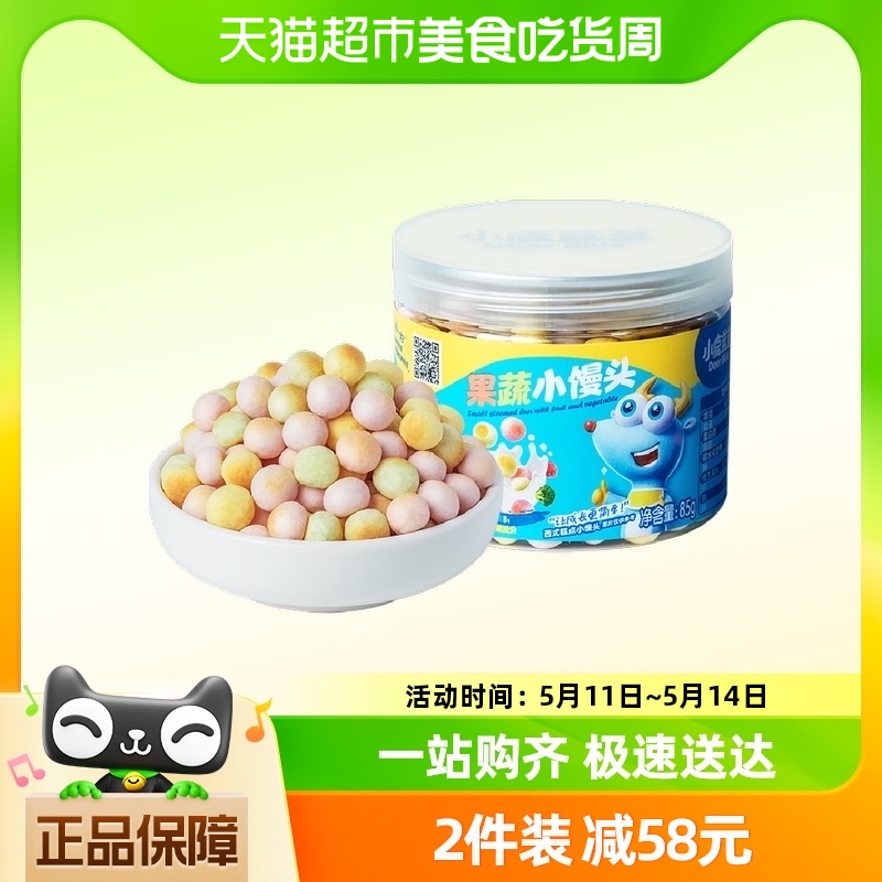 小鹿蓝蓝果蔬小馒头宝宝儿童零食溶溶豆磨牙饼干85g×1罐 奶粉/辅食/营养品/零食 溶溶豆 原图主图