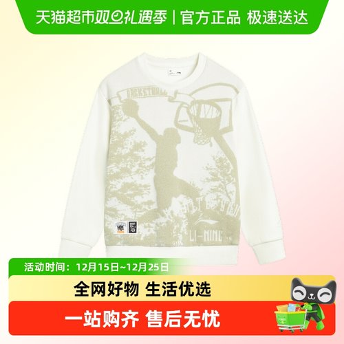 李宁儿童毛衣男童针织衫