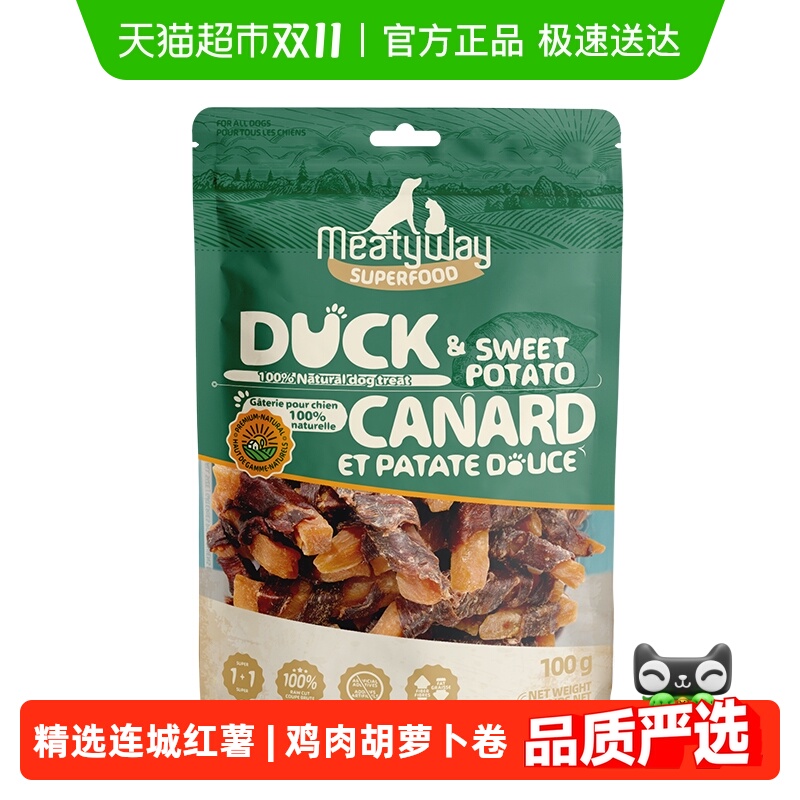 爵宴鸭肉绕甘薯狗零食100g