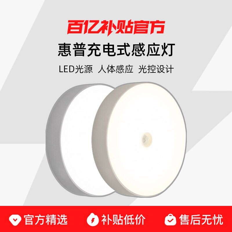 ���յƾ������Ӧ�Ƴ��ʽ��������������ȹ���ǽ�ڵ������¹�� 7.74Ԫ