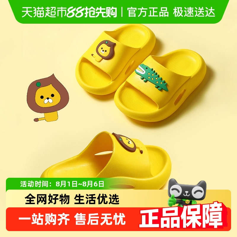 儿童拖鞋卡通软底浴室洗澡拖鞋夏