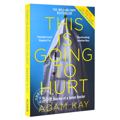 BBC英剧疼痛难免原著