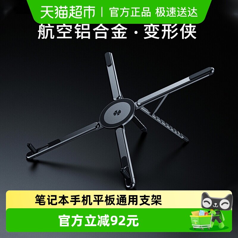 mave���Ͻ���۵�����֧��ǹ��ɫ�����Ͻ� | ǿ������ | һ�ܶ��á��ʼǱ�/ƽ��/�ֻ�ͨ��  121.6Ԫ