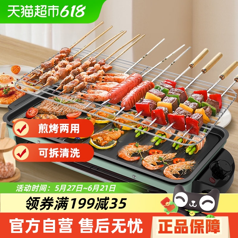 Konka/ѵ翾¯ͥСտܵ翾տ¯84.15Ԫ