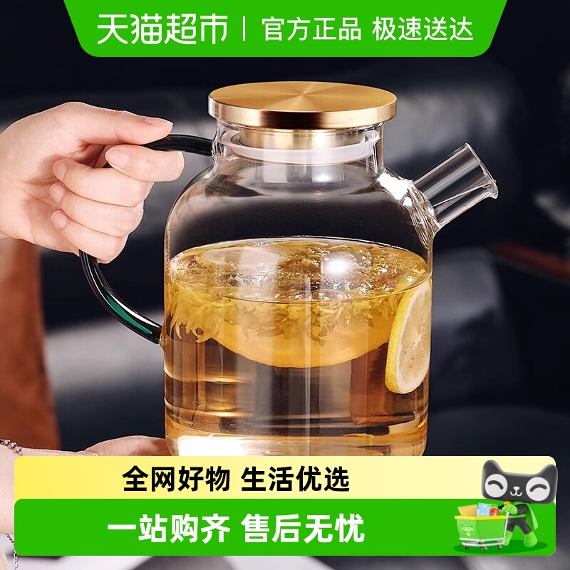 格娜斯耐高温茶水分离玻璃茶壶