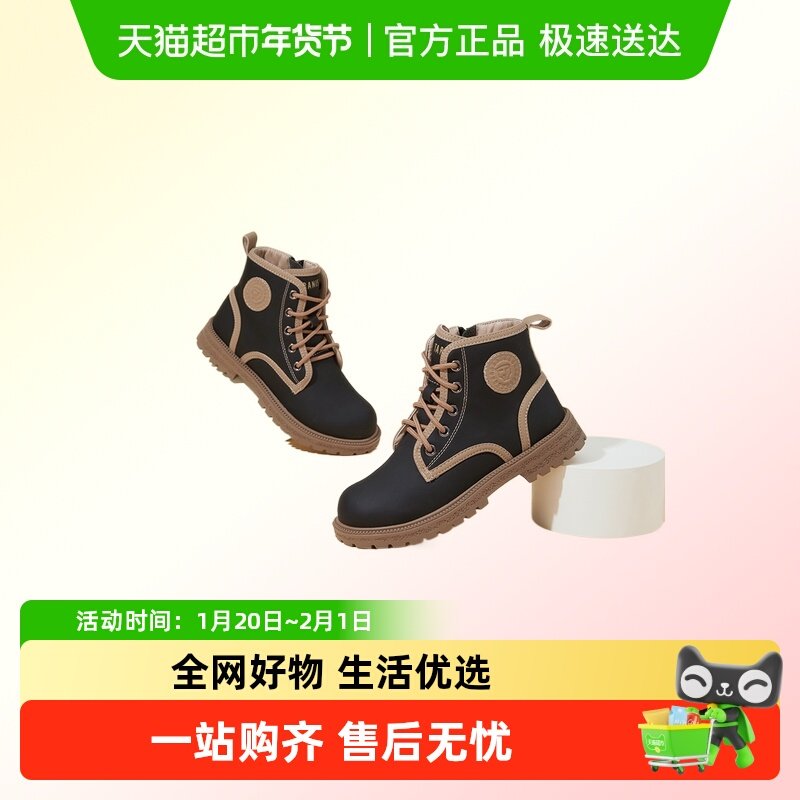 泰兰尼斯冬季儿童马丁靴加绒保暖皮鞋舒适户外防寒短靴小皮鞋,童鞋/婴儿鞋/亲子鞋,皮靴,淘宝优惠券,粉丝福利购,淘宝优惠卷