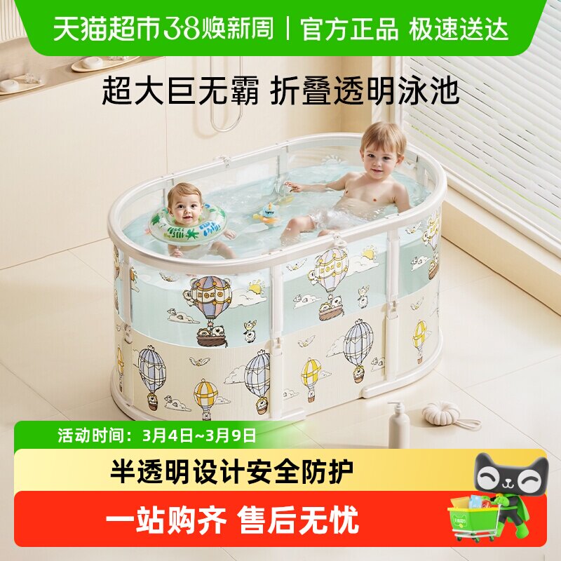 Yeesoom孕森婴儿游泳桶家用宝宝洗澡浴缸游泳池可折叠儿童泡澡桶