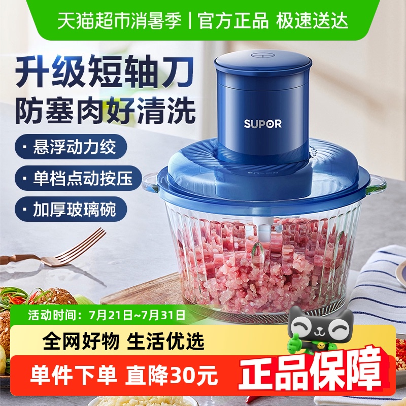 ղö๦С͵綯Զʳ69Ԫ