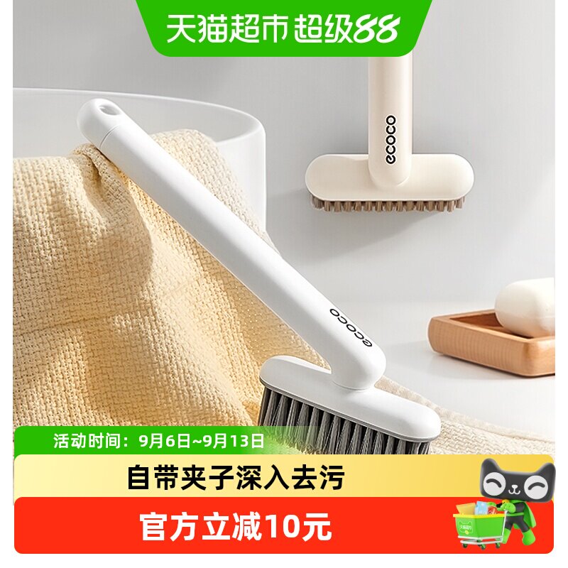 ecoco意可可缝隙刷深入去污图片