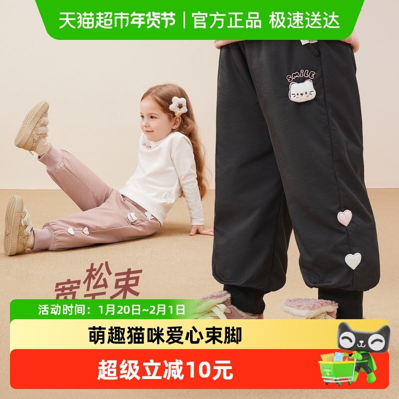 [抗菌远红外]女童长裤宝宝秋冬童装小童裤子夹棉加绒保暖儿童卫裤,童装/婴儿装/亲子装,裤子,淘宝优惠券,粉丝福利购,淘宝优惠卷