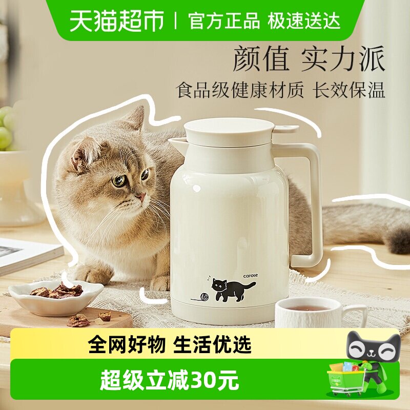 1.5L-������-����è����ֱ��º� �����ز���ּ���1.5L���º� 75.05Ԫ(��88VIP 95��)