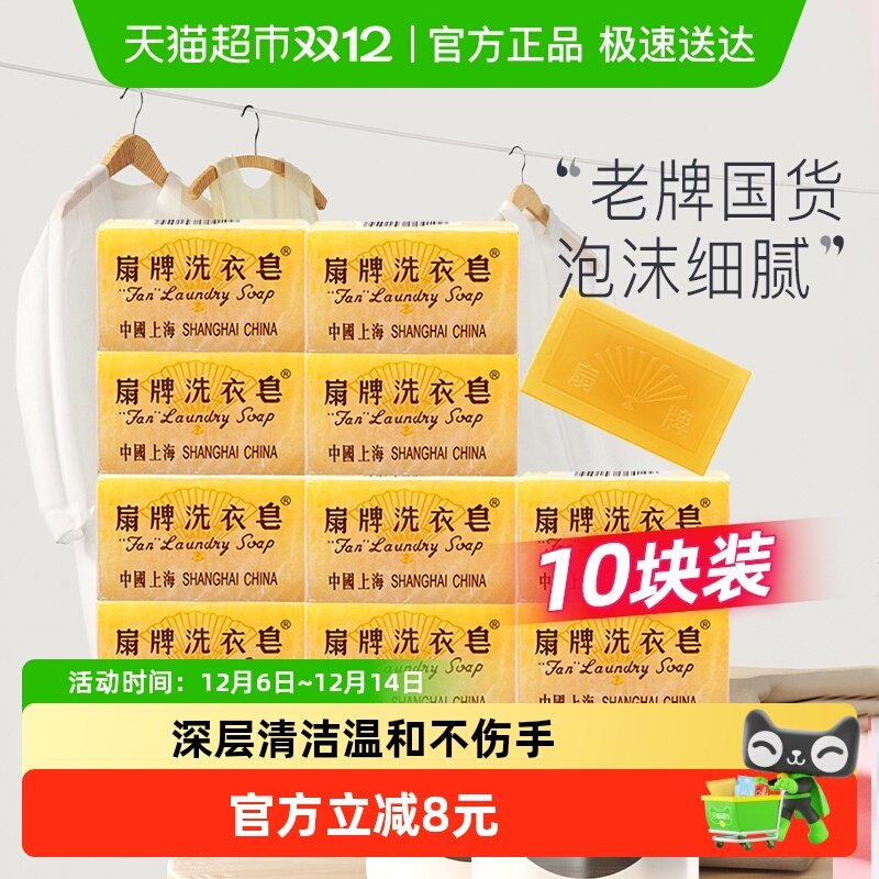 ����ϴ����ϴ�·���͸���������Ϻ��������ƹ���ȥ���� 16.9Ԫ