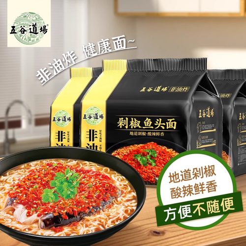 地道剁椒 酸辣鲜香 坚持非油炸