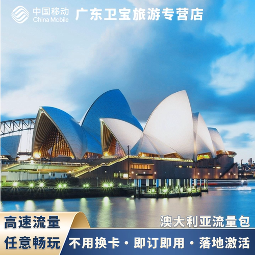 免换电话卡 覆盖支持4G5G网络信号 流量更大，无限流量，信号更稳定 支持热点分享，激活简单