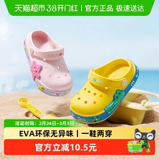 牧童儿童洞洞鞋夏季新款拖鞋男童海边沙滩鞋可爱卡通透气女童凉鞋