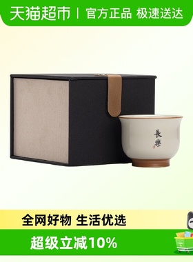 唐丰汝窑陶瓷主人杯个人专用茶杯家用品茗杯功夫茶具单杯刻字茶盏