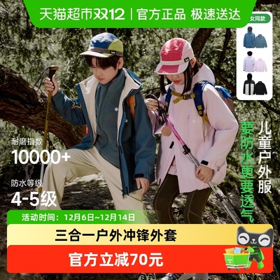 EBAER户外登山休闲外套