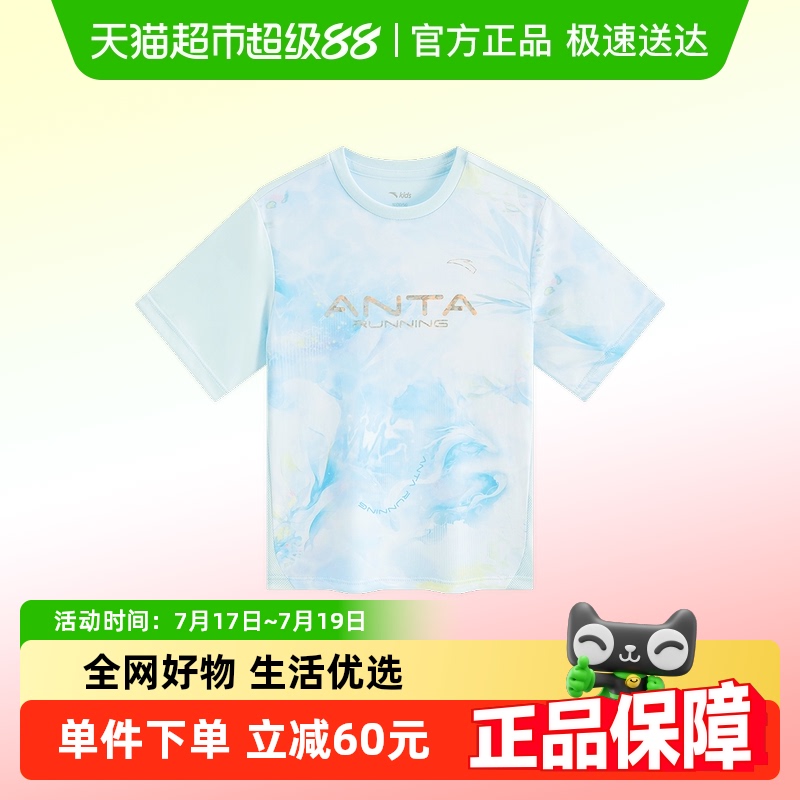 安踏儿童针织短袖夏季新款T恤